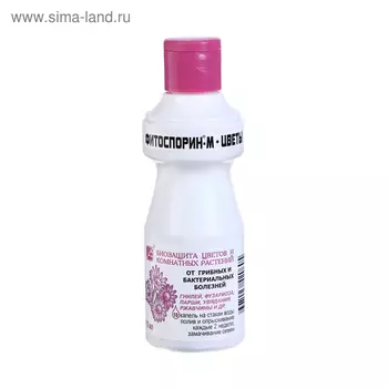 Биопрепарат от бактериальных и грибных болезней для цветов Фитоспорин-М, 110 г