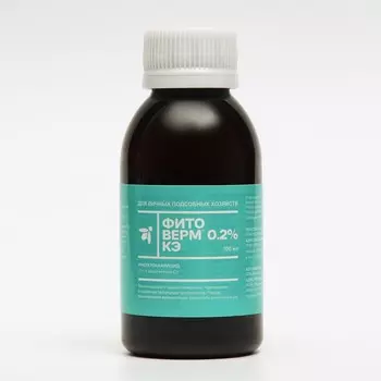 Биопрепарат от насекомых-вредителей Фитоверм 0,2%, КЭ, флакон, 100 мл