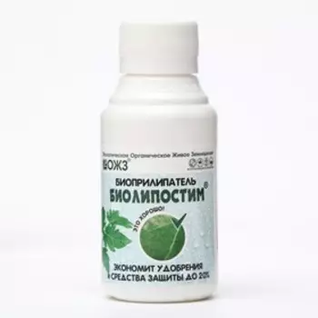 Прилипатель «Биолипостим», биоприлипатель, флакон, 100 мл