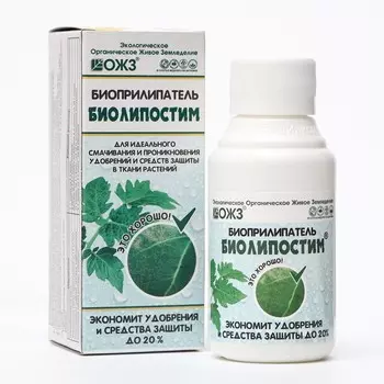 Прилипатель «Биолипостим», биоприлипатель, флакон, 100 мл