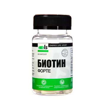 Биотин-форте 30 капсул * 0,5 г в банке