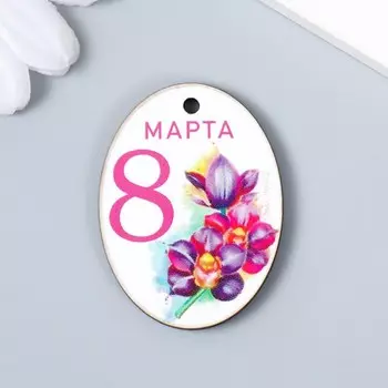 Бирка "8 марта. Орхидея" 3х4 см