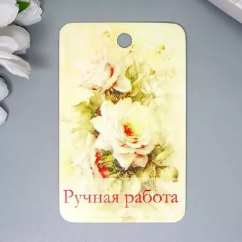Бирка "Цветы.Ручная работа" 5х8 см