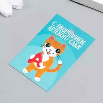 Бирка "Детский сад" 4х6 см