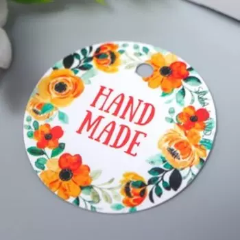 Бирка "Хэнд мейд" 5х5 см