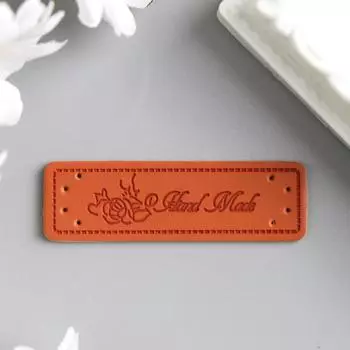 Бирка "Handmade" кожа 1,5х5 см