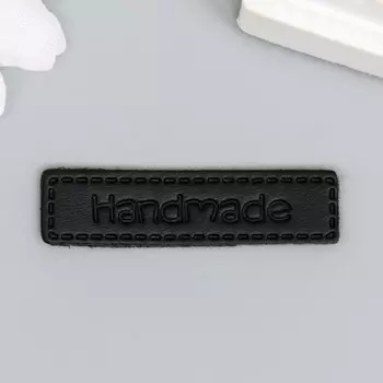 Бирка "Handmade", кожа, цвет черный, без прорезов 10х40 мм