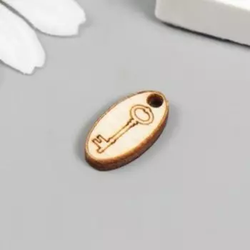 Бирка "Ключ" 2х1 см