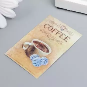 Бирка "Кофе" 4х6 см