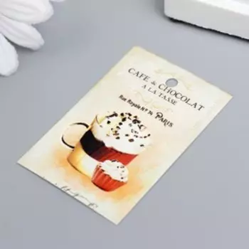 Бирка "Кофе и шоколад" 4х6 см