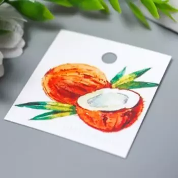 Бирка "Кокос" 4х4 см