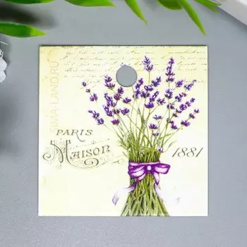 Бирка "Лаванда" 4х4 см