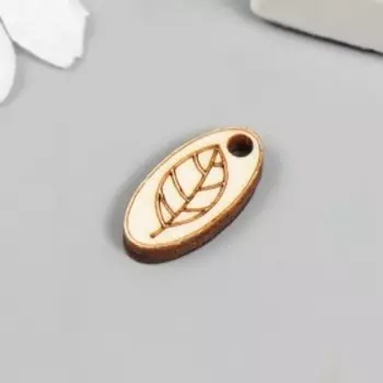 Бирка "Лист" 2х1 см