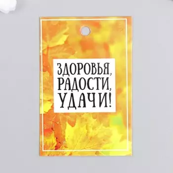 Бирка "Листики" 4х6 см