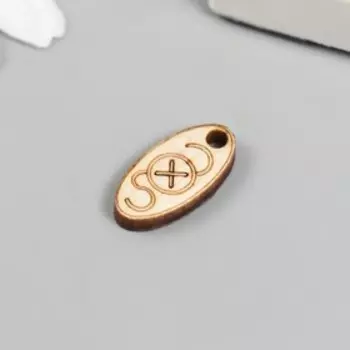 Бирка "Пуговка" 2х1 см