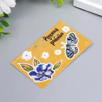 Бирка "Раскладушка.Бабочка" 8х5 см