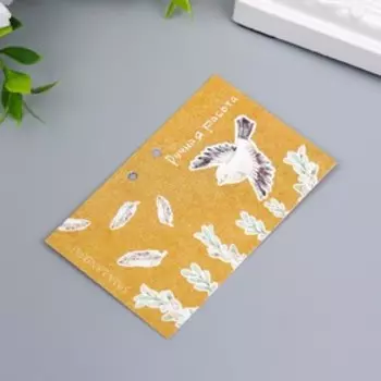 Бирка "Раскладушка.Птичка" 8х5 см