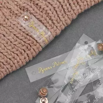 Бирка с кнопкой «Ручная работа», 8 × 1,5 см, 10 шт, цвет прозрачный/золотой