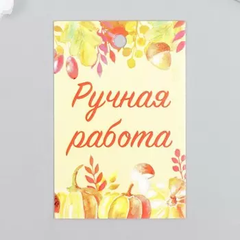 Бирка "Тыковки" 4х6 см