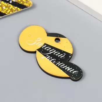 Бирка "Загадай желание" жёлто-черная 3х6 см