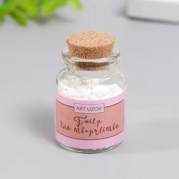 Бисер круглый 12/0 в бутылочке «Белый перламутр», 20 г