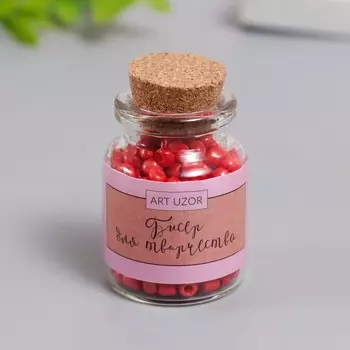 Бисер круглый 6/0 в бутылочке «Алый», 20 г