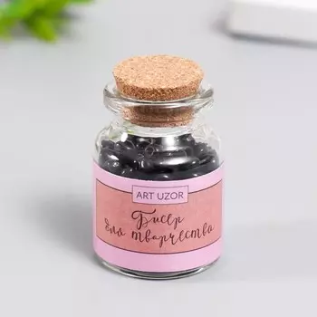 Бисер круглый 6/0 в бутылочке «Чёрная ночь» 20 г