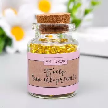 Бисер круглый 6/0 в бутылочке «Мёд», прозрачно-цветной, 20 г