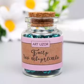 Бисер круглый 6/0 в бутылочке «Морская волна», прозрачно-цветной, 20 г