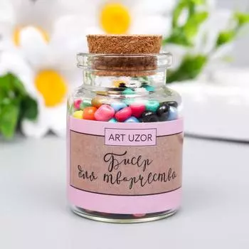 Бисер круглый 6/0 в бутылочке «Разноцветный», 20 г