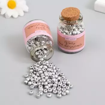 Бисер круглый 6/0 в бутылочке «Серебро», 220 г, набор 2 шт.