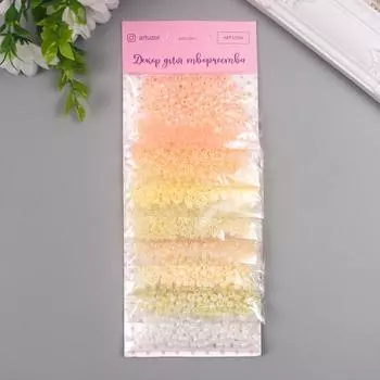 Набор бисера для плетения круглый «Арт Узор. Нежные цвета бело-жёлто-розовый», 8 цветов 10 г, для рукоделия