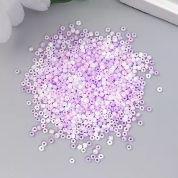 Бисер стекло 11/0 «Матовый. Меланж сиреневый», 10 г