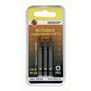 Биты ЭНКОР 19740, CrV, PZ2 х 50 мм, 3 шт.