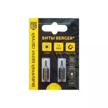 Биты магнитные BERGER BG2390, TORX 15x25мм, 2 шт., S2