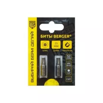 Биты магнитные BERGER BG2393, TORX c отверстием T27Hx25 мм, 2 шт., S2