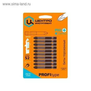 Биты pz2x50мм (10шт.) 1215 "Центроинструмент"