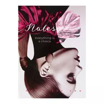 Бизнес-блокнот А4, 80 листов в клетку "Сделай себя", твёрдая обложка, глянцевая ламинация, выборочный лак