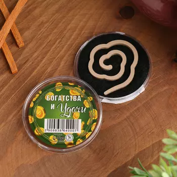 Благовония спиральные «Богатства и удачи», пачули