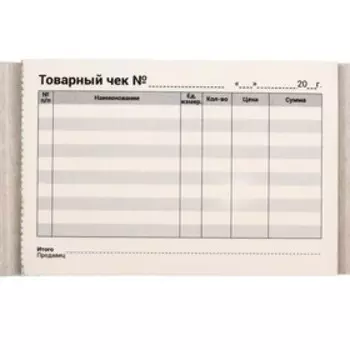 Бланк самокопирующийся "Товарный чек" Calligrata, А6, 2-слойный, 50 экземпляров, картонная обложка с подложкой