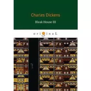 Bleak House III = Холодный дом 3: роман на английском языке. Dickens C.