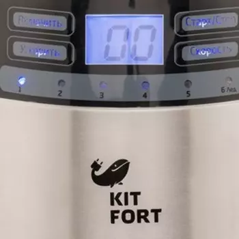 Блендер Kitfort КТ-1301, стационарный, 1000 Вт, 1.8 л, 6 скоростей, серебристый