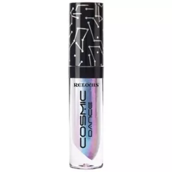 Блеск для губ Relouis Cosmic Dance, дуохромное голографическое сияние, тон №02 Milky Way