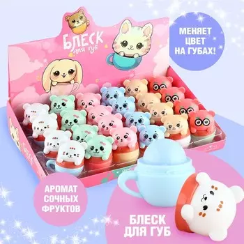 Блеск для губ «Зверюшки», набор 24 шт х 10 г, фруктовый аромат