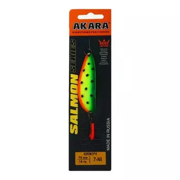 Блесна колеблющаяся Akara Salmon Кижуч, 7 cм, 16 г, цвет 7-NI