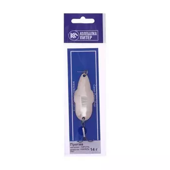 Блесна Питерская колеблющаяся "Протва", цвет белый, 14 г