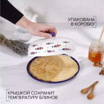 Блинница Доляна «Емеля», d=23 см, доломит, белая