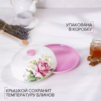 Блинница Доляна «Роза», d=23 см