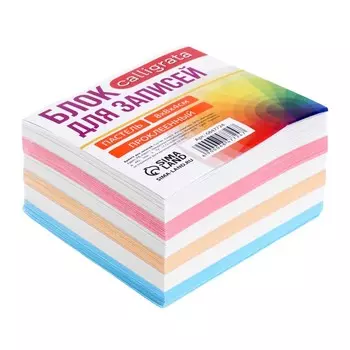 Блок бумаги для записей, Calligrata, 8x8x4 см, цветной, пастель 80 г/м, белый блок 65 г/м, непроклееный