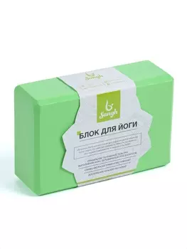 Блок для йоги 23157.5 см, вес 120 г, зеленый